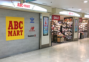 Abcマート 名古屋サンロード店 紳士 婦人洋品 服飾品 美容 フロアガイド 名駅地下街 サンロード Sun Road