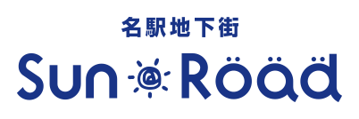 名駅地下街サンロード（Sun Road）