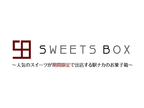 SWEETS BOX 名駅地下街サンロード店