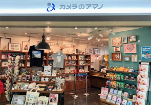 カメラのアマノ サンロード店