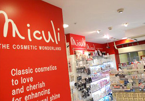 The cosmetic wonderland Miculi（ミクリ）