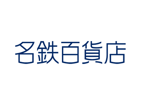 名古屋土産