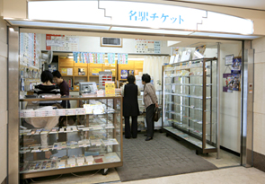 名駅チケット サンロード店