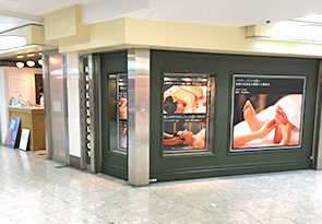 スパクイーンズウェイ