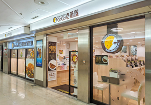 CoCo壱番屋