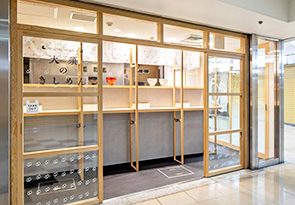 大須のきしめん