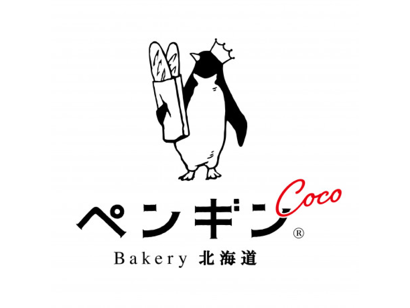 ペンギンベーカリーCoco　名駅サンロード店